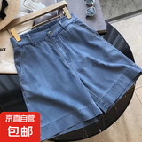 大码冰丝五分裤天丝牛仔短裤女2025夏季薄款高腰显瘦阔腿裤胖妹妹 浅蓝色 2XL