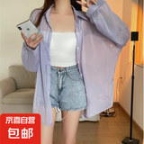 【两件套】珠光纱衬衫背心两件套女薄款宽松百搭冰丝防晒衫上衣 灰紫色 防晒外套 上衣 1件 XL