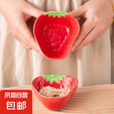 大红草莓调味碟蘸料碟高温釉下陶瓷碗盘餐具小吃碗碟高颜值 【2个】大红草莓味碟酱料小碗