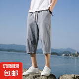 左斯客七分裤男2025夏季薄款棉麻裤子宽松阔腿亚麻夏天男裤直筒休 浅灰色 箭头七分裤 2XL