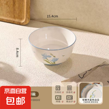 【摩登主妇同源】蓝百合碗盘餐具家用米饭碗盘子菜盘汤碗面碗鱼盘 6英寸高脚碗