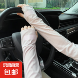夏季冰袖开车防晒套袖薄宽松手袖套手套男女护臂防时尚 灰色