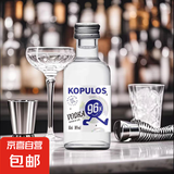 柯普洛斯便利店调酒网红迷你装50毫升小瓶洋酒 diy鸡尾酒 96度伏特加 50mL 1瓶