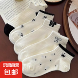 袜子女夏季棉袜薄款透气网眼浅口袜黑白蝴蝶可爱甜美学院风清凉袜 随机1双装（直播专享1双装）