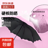 【遇水开花】晴雨伞三折伞黑胶防紫外线大号遮阳伞防晒太阳伞男女 【浅粉魔术伞】防暴风雨-防晒 手动