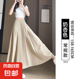 纤怡娇杏色山本半身裙女夏季薄款2025新款垂坠感气质半裙百褶a字 奶杏色【常规款】 M 建议体重101-125斤