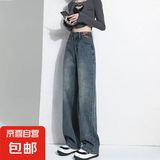 【复古阔腿】裤女夏季新款高腰显瘦宽松直筒休闲长裤夏季新款女装 蓝灰色 常规 M 【95-110斤】