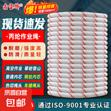 京东物流 绳子捆绑丙纶绳晾衣晒被绳户外拉绳帐篷绳货车捆绑耐磨绳加粗结实绳 4mm粗不加钢丝 长5米