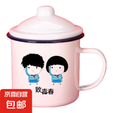 怀旧搪瓷杯经典铁茶缸带盖大号杯子办公室饭店老式带花婚庆马克杯 致青春 500ml