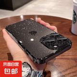 适用苹果16promax手机壳iphone16新款15小众高级感女14透明防摔保护套13全包镜头12高端奢华11超火 【深空黑】星河闪粉-超薄防摔-带镜头膜 iPhone 16 Pro Max