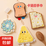 可爱擦手巾厨房擦手毛巾挂式卫生间吸水三层加厚抹布家用儿童手帕 1个装款式随机