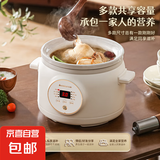 志高电炖锅蒸锅电煮锅炖盅炖锅砂锅炖蒸煮一体辅食锅炖汤盅电炖锅汤锅电砂锅煲汤锅炖汤隔水煮粥 1.8L【紫砂款】预约智能免看管 1.8L