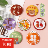 故宫文创镜子国风随身镜送女生日礼物小镜子便携镜毕业季礼物 小镜子1个（款式随机）