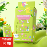 奇莔玩具卡通周边湿巾婴幼儿学生成人亲肤宝宝专用可爱萌联名 可爱萌卡通湿巾【新人专享】