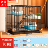 京喜自营-专用品牌猫笼子家用带厕所大自由空间猫舍送货上门 折叠款-黑色双层59*41*50 套餐一：三件套
