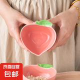 大红草莓调味碟蘸料碟高温釉下陶瓷碗盘餐具小吃碗碟高颜值 【2个】水蜜桃味碟酱料小碗