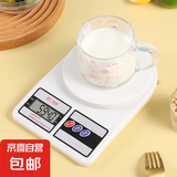 厨房电子秤家用小型烘焙克称高精度称重食物秤克数秤中药玉石金属 【电池款】量程10kg/精度1g-赠两节7号电池