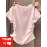 2025夏季新款设计感褶皱收腰小飞袖上衣圆领弧形下摆短袖t恤女ins K5-粉色 L 110-130斤