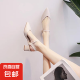 2025新款夏季包头凉鞋女粗跟尖头鞋中跟一字带法式高跟鞋子仙女风 米白色 37