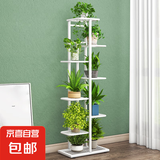 花架花盆架子多层家用阳台装饰户外层架铁艺客厅简约绿萝架花架 白色(可放9盆升级版)