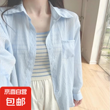 薄款防晒衫2025女士夏季衣服新款宽松雪纺开衫长袖外套 蓝色 M