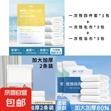 一次性毛巾2条装大包旅行单独包装一次性的毛巾加厚加大酒店用品 C组一次性四件套+毛巾6条+浴巾3条组合