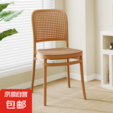 北欧藤编塑料餐椅户外家用可叠放椅子仿实木靠背椅书桌电脑椅 【透气大椅背】双层仿藤-原木色