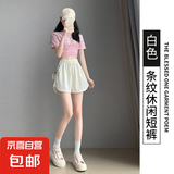 夏季运动短裤女2025新款高腰宽松显瘦休闲短裤外穿直筒阔腿热裤女 奶杏【原版高品质】 S 【75-90斤】