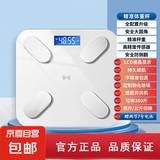 智能体脂秤体重秤电子秤人体充电款家用蓝牙脂肪秤健康秤减肥测量秤 体重秤电池款