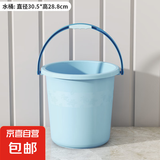 塑料水桶手提加厚洗衣桶家用多功能储水桶圆形桶宿舍洗衣桶装水桶 中号北欧蓝