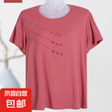 妈妈装短袖T恤女2025夏新款胖妈妈加肥加大码短袖t恤女时尚中老年 砖红色 4XL 推荐145-170斤