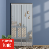 金刚网防蚊门帘家用高档磁吸门帘夏季防蚊纱门磁铁自粘纱窗免打孔 灰太狼的灰色18对磁铁 90*200