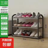 简易鞋架子家用门口多层爆款鞋柜宿舍出租房小窄小型入户门置物架 【宿舍必备】3层55cm-黑色
