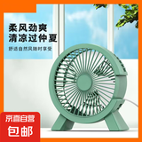 新款台式桌面小风扇迷你USB充电便携风扇学生静音桌面风扇小型大风力usb插电卧室床上宿舍办公桌 （绿、白、墨）随机颜色 小C风扇