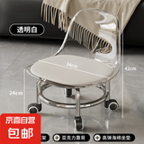 亚克力万向轮小凳子软座滑轮矮凳静音儿童移动椅子家用沙发凳圆凳 【升级加大款】透明色-电镀款