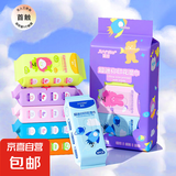 奇莔玩具卡通周边湿巾玩具婴幼儿学生成人亲肤宝宝专用巾便携纸巾 随机卡通印花款湿巾【新人专享】