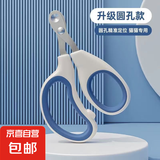 指甲剪宠物专用新手推荐猫咪指甲剪狗狗美甲圆孔指甲刀清洁美容 单孔【蓝色】1个装