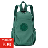 【新秀丽制造商】女防泼水休闲可单肩斜跨手提双肩包轻便精致背包 绿色