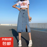 牛仔半身裙女2025夏季新款高腰显瘦中长款开叉包臀a字裙子 复古浅蓝牛仔中裙009 常规 XL 【115-125斤】