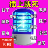 灭蚊灯2025新款灭蚊神器家用全自动插电式蓝光灭蚊蚊灯诱蚊杀蚊 升级强力双电网（3台）/管360平