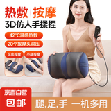 足疗机按摩器【奥克斯同款】足底腿部按摩仪自动揉捏小腿按摩神器热敷送爸妈生日礼物高档实用 【高配插电款】3档模式+3档力度调节+热敷