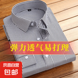 【海澜之家同款】春夏长袖条纹衬衫男士素色衬衣商务休闲中年青年 黑色粗条长袖 【720】 3XL (42) 【建议141斤-155斤】