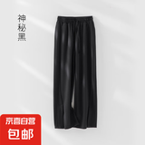 【阿玛尼制造商】夏季新款天丝凉感休闲裤休闲开叉长裤 神秘黑 L （105-120斤）