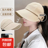 【露丝同款】夏季遮阳防晒帽可扎马尾女棒球遮阳帽子鸭舌帽空顶帽 【空顶时尚百搭】乳白色