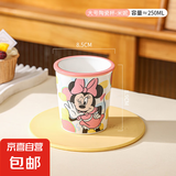 迪士尼正版陶瓷杯水杯冰淇淋杯蛋糕杯马克杯新款精致女生冷饮杯 大号米妮