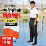 齐腰下水裤半身加厚超轻防水衣服雨裤钓捕鱼水叉裤透气男连体雨靴 黑腰叉 42