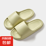 大童新款EVA酒店拖鞋时尚女厚底踩屎感夏季家居家用凉拖鞋 浅绿-面包 36 鞋码36-37建议35-36脚