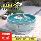 折叠游泳池免充气水池儿童玩具池婴儿小孩室内围栏户外戏水池泳池 120*45cm冰川漂流-白熊 无赠品