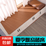 夏季飘窗凉席藤席垫台垫通用阳台凉席客厅凉席单人沙发凉席 翡翠藤【小边】 50*120cm