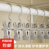 家用不锈钢带挂钩夹子晾衣夹阳台多功能jk裙裤子无痕晾衣架帽夹 3字夹（银灰色） 【1个装】